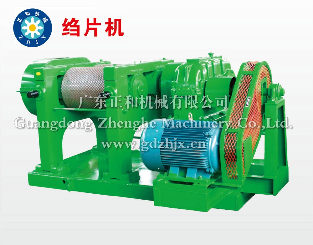 天然橡膠初加工生產(chǎn)機械設(shè)備建設(shè)實施解決方案 天然橡膠初加工生產(chǎn)機械設(shè)備建設(shè)實施解決方案