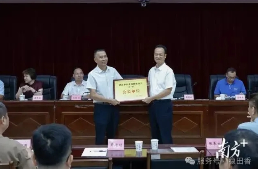 熱烈祝賀湛江農(nóng)業(yè)機(jī)械化協(xié)會(huì)成立！正和機(jī)械董事長(zhǎng)吳有明當(dāng)選會(huì)長(zhǎng)