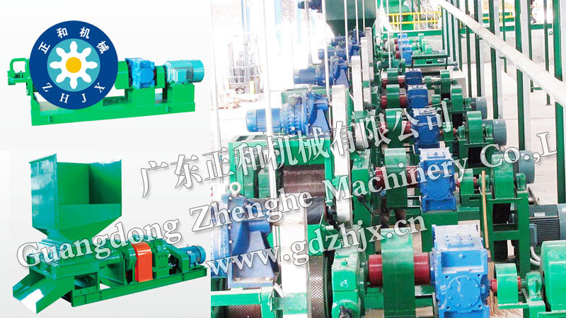 正和機(jī)械橡膠縐片機(jī)碎膠機(jī)打包機(jī)